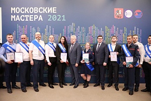 Награждение победителей конкурса «Московские мастера-2021»